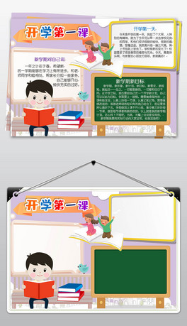 _W(xu)һnС(bo)＾W(xu)ֳ(bo)