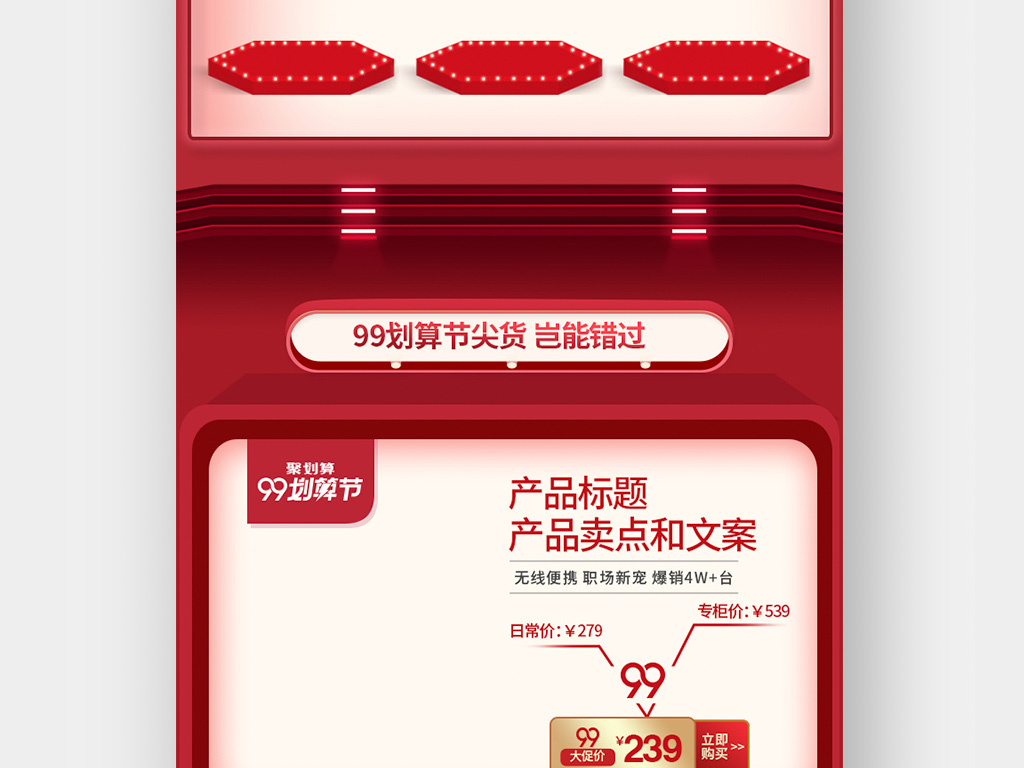 99大促销 23101863-c484af42a870c43c1c54c356a470e2d1-5.jpg