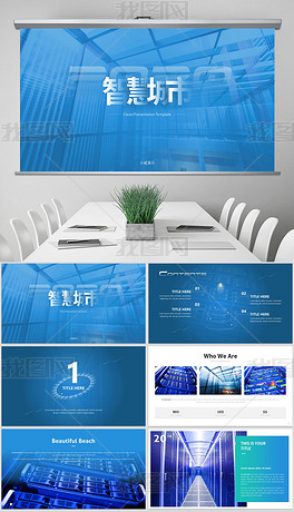 ppt模板制作开头 center