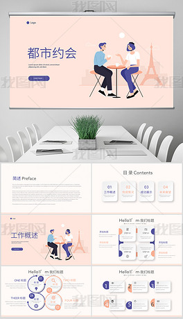 ps婚纱照模板_免费婚纱照模板ps素材(3)