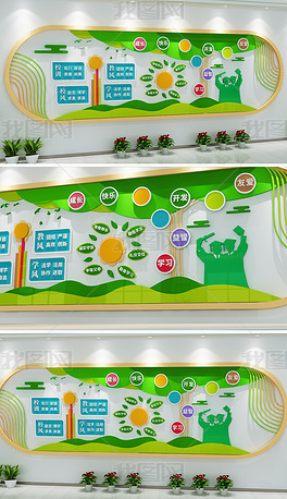 小学教室标语大全 center