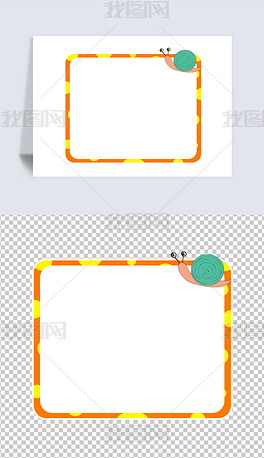 如何装饰边框 center
