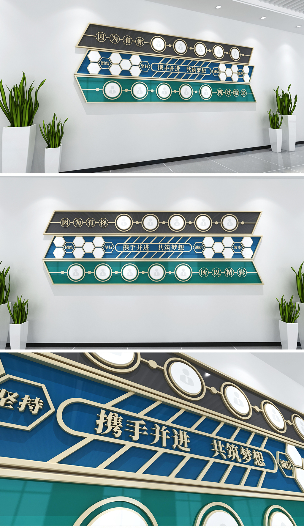 墨蓝色金属质感企业员工风采文化墙企业团队风采文化墙公司团队照片墙员工励志照片墙