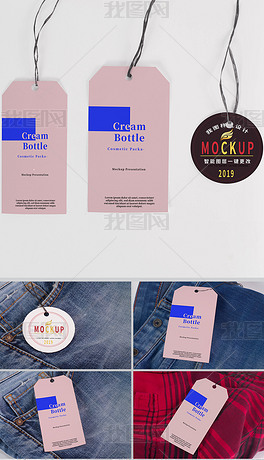 如何简单快速服装换吊牌 center