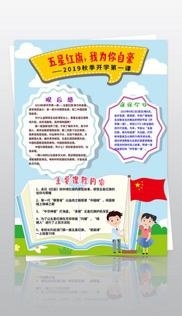 psQ2019＾_W(xu)һnǼtҞԺֳ(bo)С(bo)