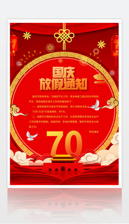 (chung)70c(ji)ż֪ͨOӋ