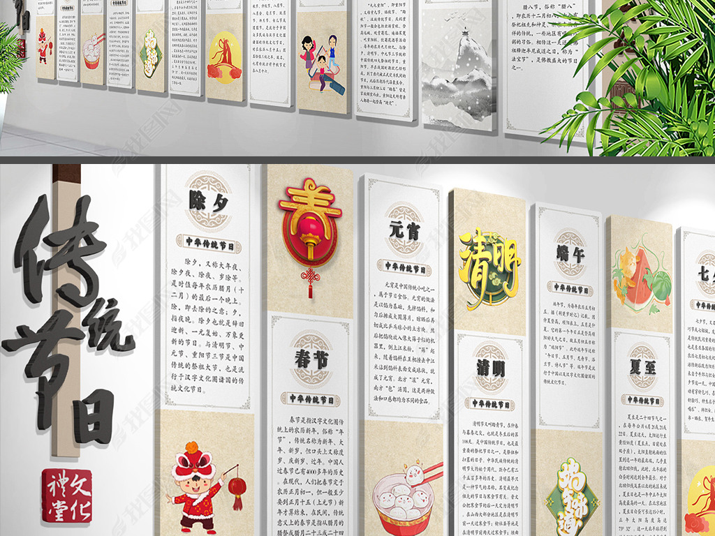 中国节日文化有哪些 jpg