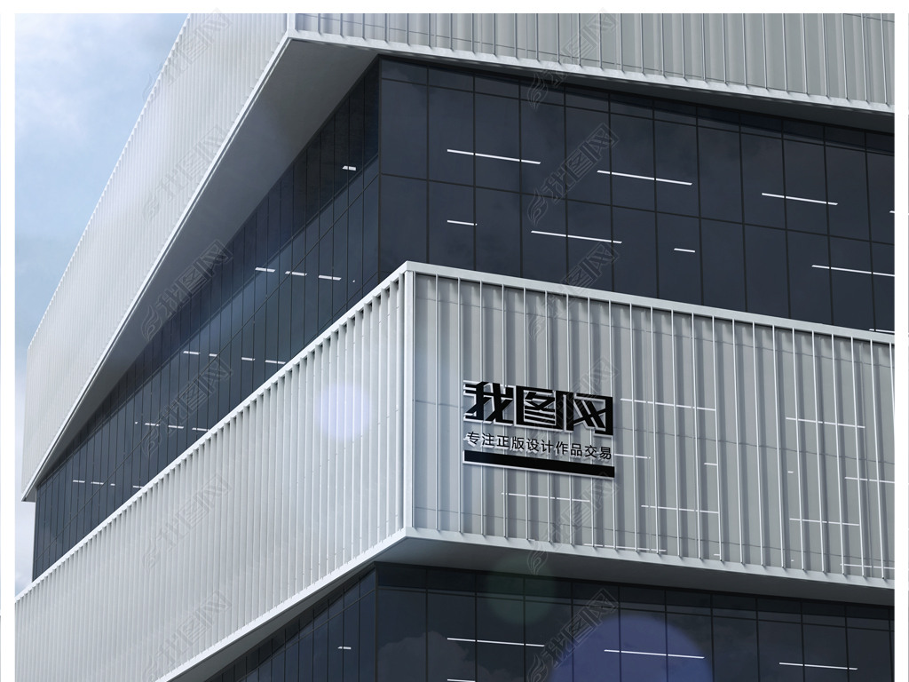 原创公司企业外墙标志logo户外招牌样机模型版权可商用