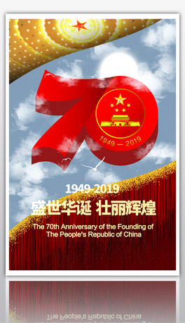 c(ji)Ї70ꄓ(chung)չ庣