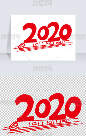 2020˻𳵼ӰPNG