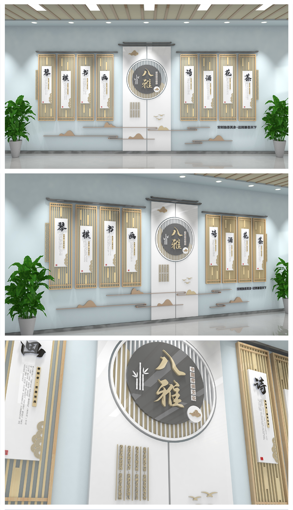原创新中式国学琴棋书画八雅文化墙中国传统文化展示墙校园传统文化墙-版权可商用