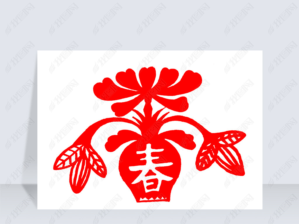 原创春节过年春字花瓶剪纸png版权可商用