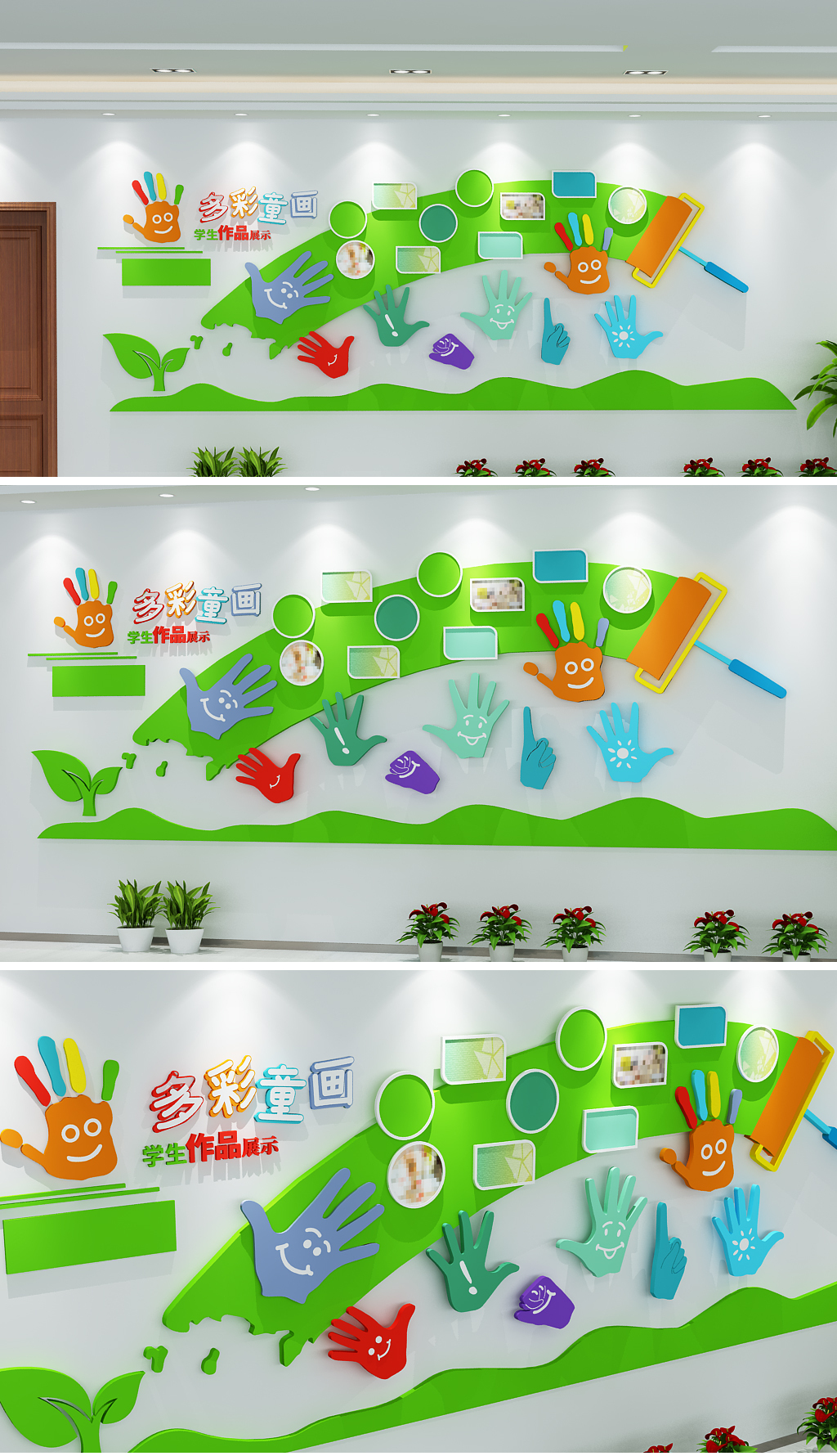 美术艺术教室画室中小学幼儿园形象背景立体