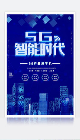 sL{ɫϵ5GO5Gr5GWjͨſƼչ