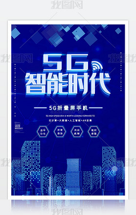 Լɫϵ5G5Gʱ5GͨſƼչ