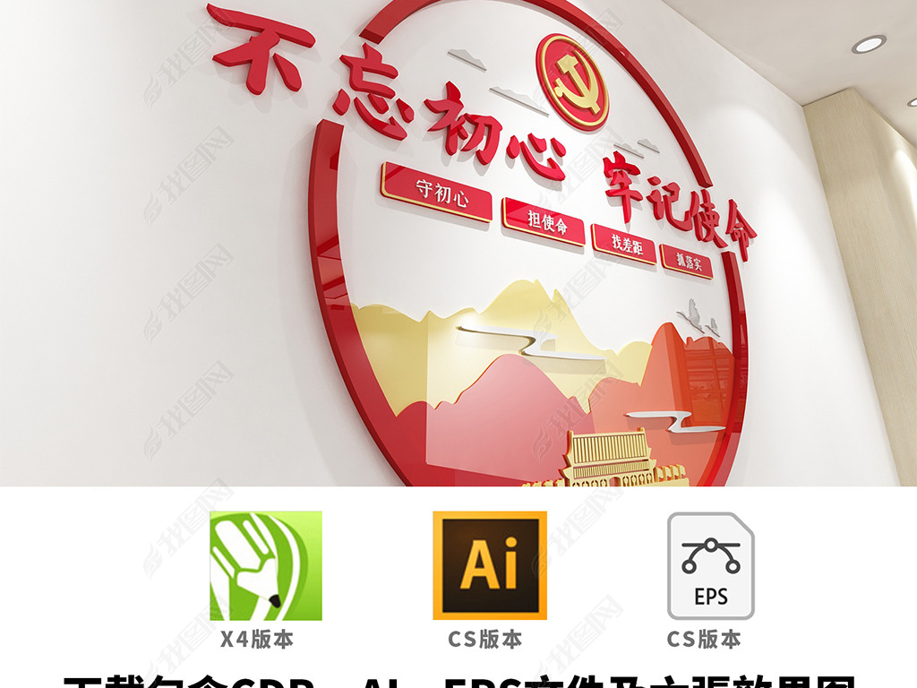 育好人口号_艺术标语