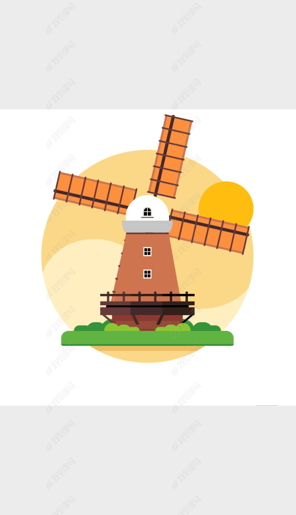 תķ糵--Windmill