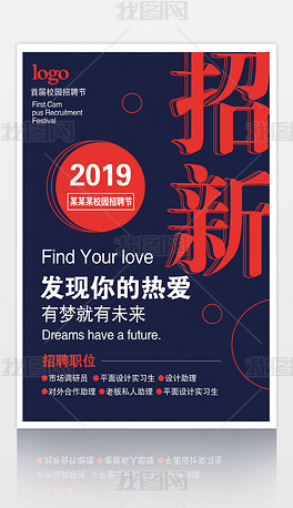 招聘新招_百度发布招聘行业复苏搜索大数据,辅助招聘企业实现精准营销预判