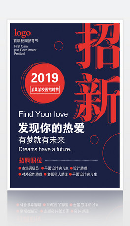 δ2019W(xu)F(tun)¼{ºO(sh)Ӌ