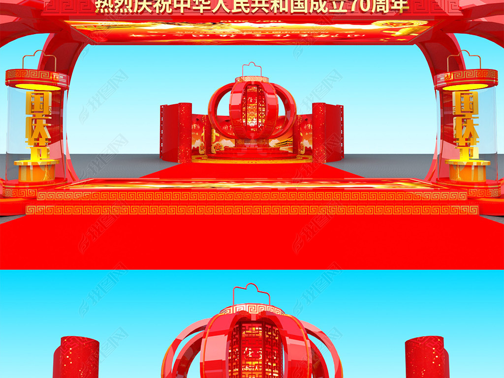 70깫԰㳡Ļչ3D