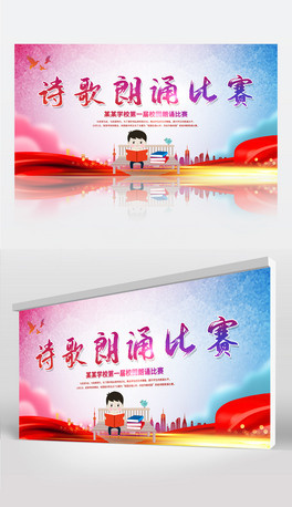 ŲʴУ@Ԋ~bِx質x_(ti)չpsdģ