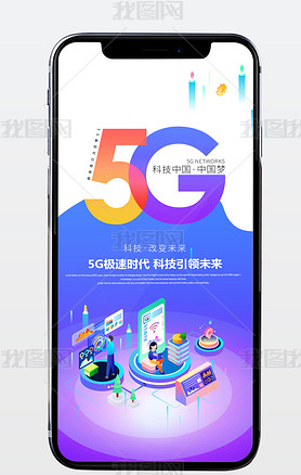 Ƽ5Gֻ