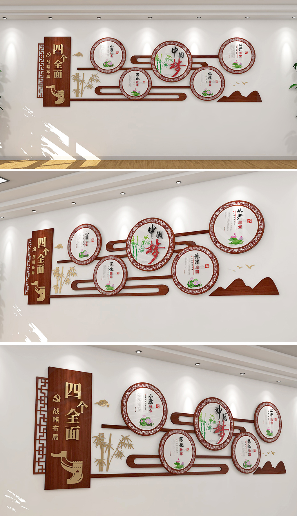 红色圆形党建文化墙四个全面社区党员活动室