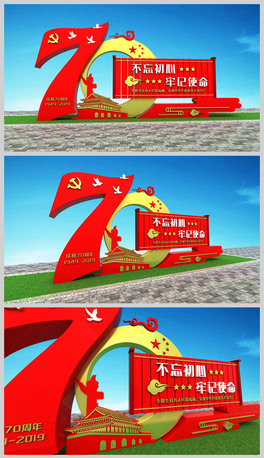 Ї(gu)70hV(chng)@3D