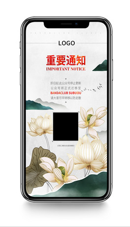 ЇL(fng)ˮī΢Ź̖(ho)D(zhun)D(zhun)֪ͨ(bo)O(sh)Ӌ(j)