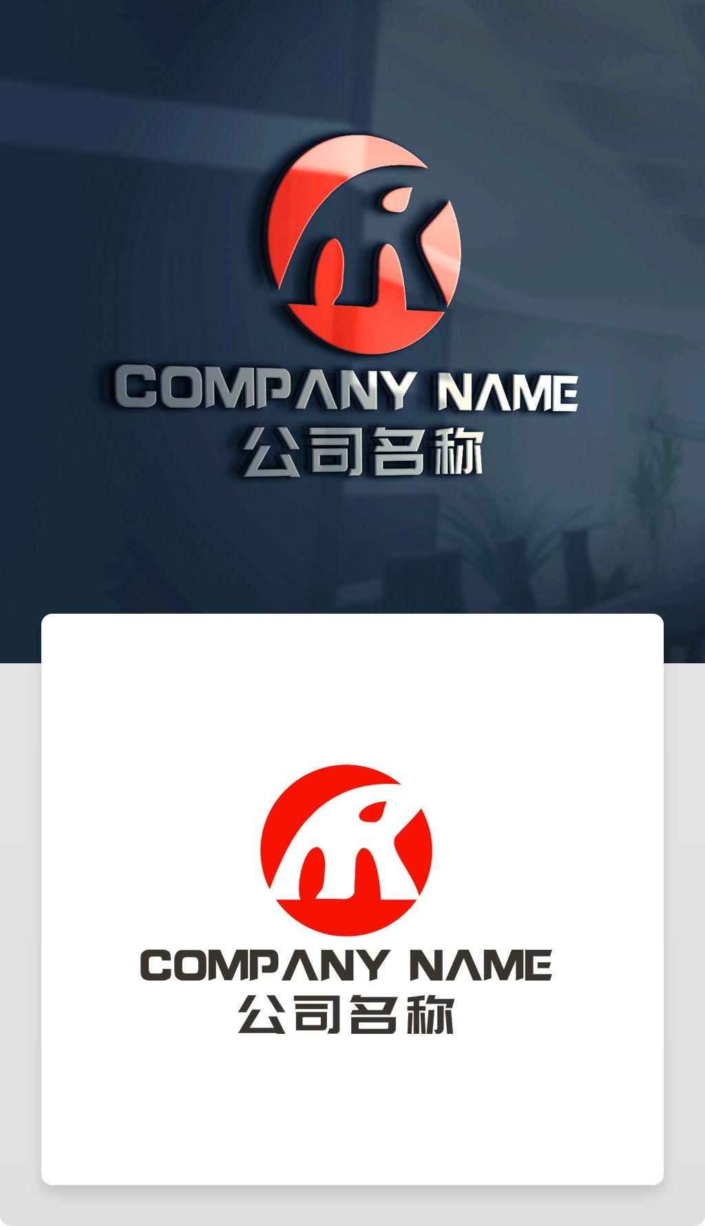 原创mr字母标志mr字母logo设计标志商标版权可商用