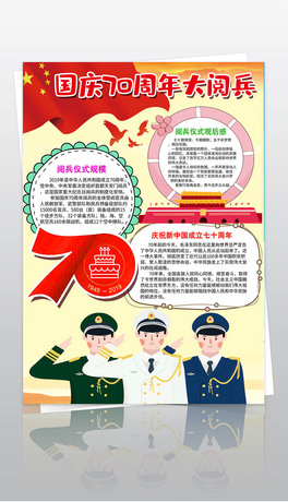 cʮ醱xʽС醱^QСֳģ