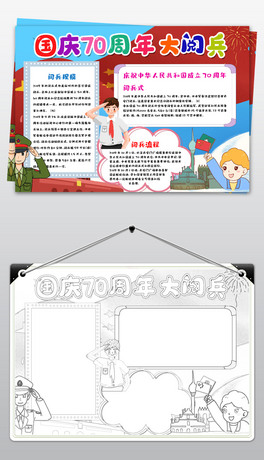 wordc70醱xʽС醱^Сֳwordģ