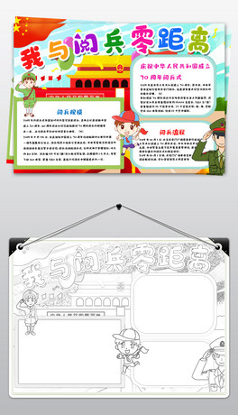 c70醱xʽС醱^Сֳwordģ