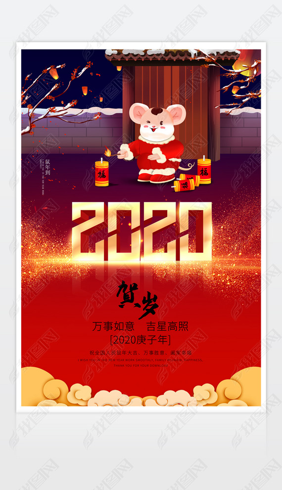 2020꺣꼪鴺ںһ