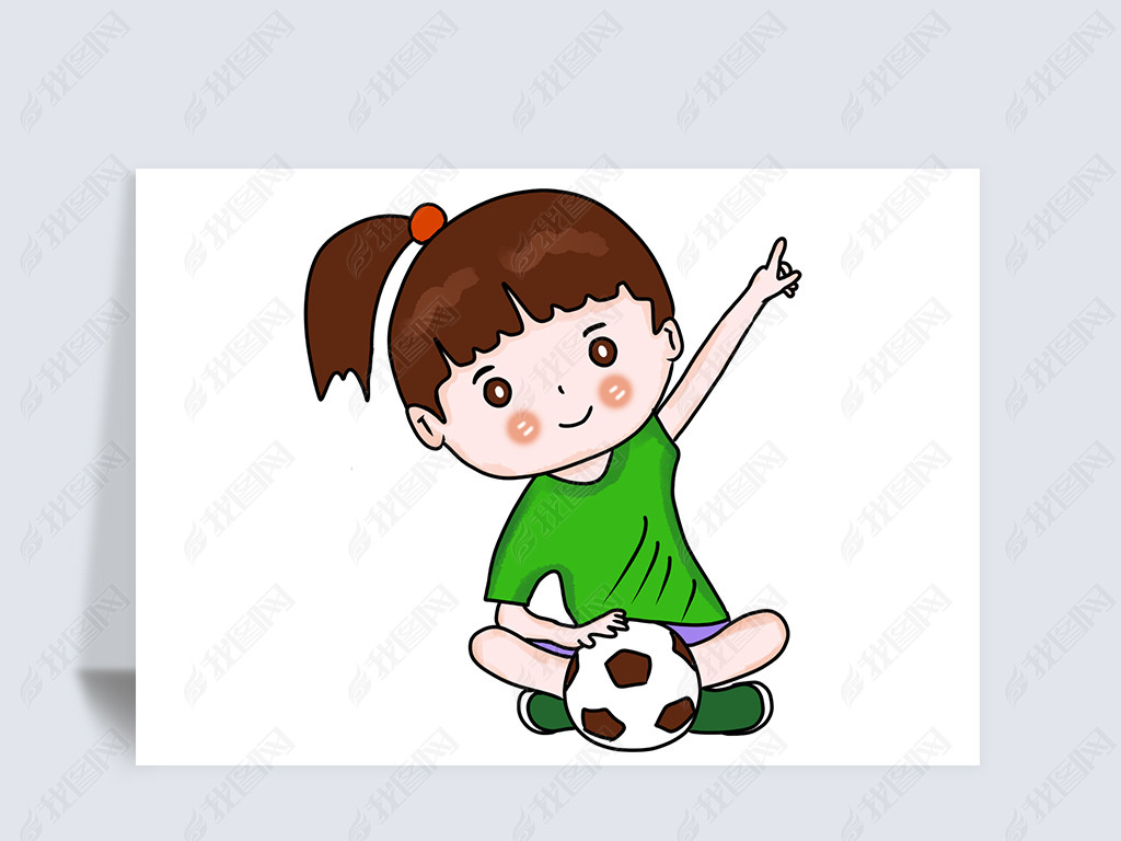 可爱的小女孩踢足球2019足球世界杯卡通手绘踢足球