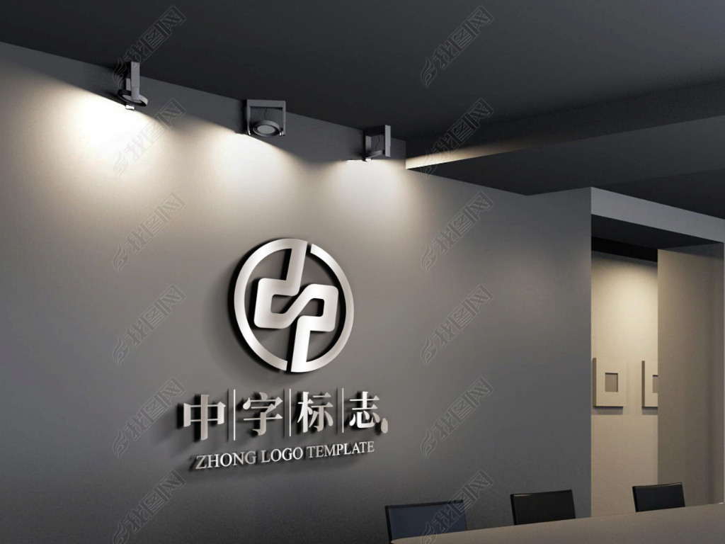 中字标志中国风logo广告文化传播标识