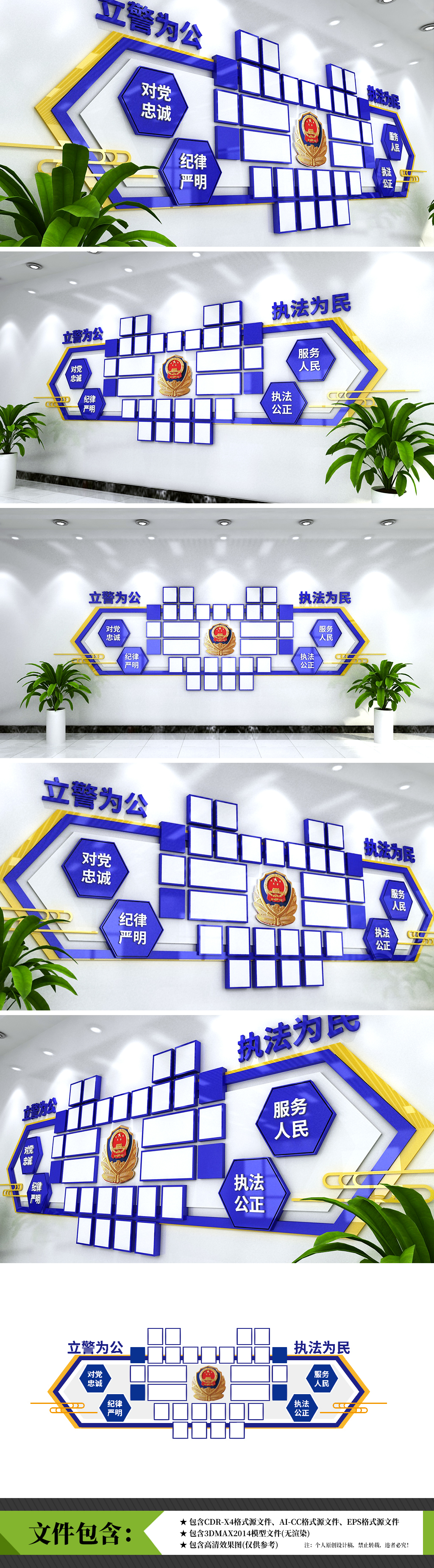 警营建设新时代公安风采文化墙警察风采文化墙警队风采文化墙