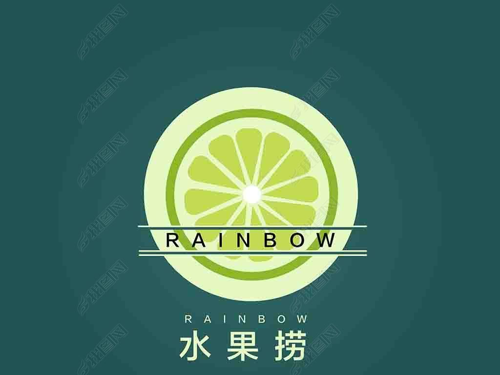 原创水果捞logo版权可商用
