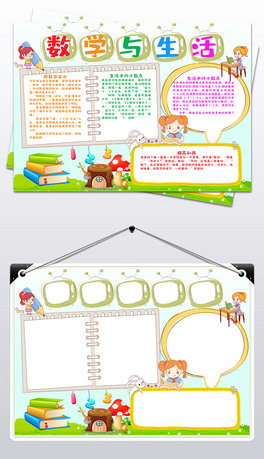 ͨɐ(i)(sh)W(xu)c(sh)W(xu)W(xu)ֳ(bo)
