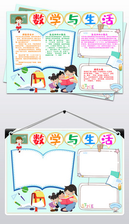 ͨɐ(i)(sh)W(xu)c(sh)W(xu)W(xu)ֳ(bo)