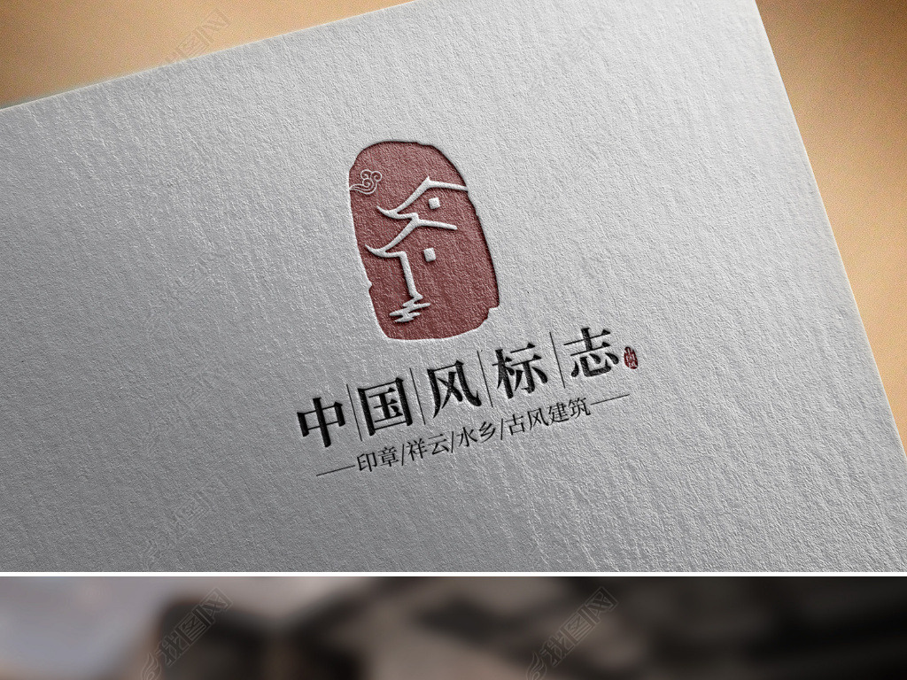江南水乡印章logo设计赏析中国风标志