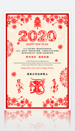 ԭЇL2020괺R