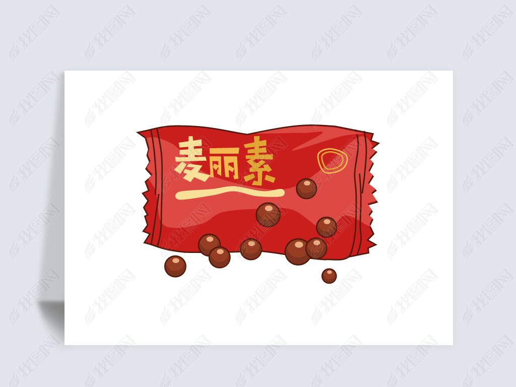原创卡通零食麦丽素垃圾食品矢量图免抠元素卡通手绘-版权可商用