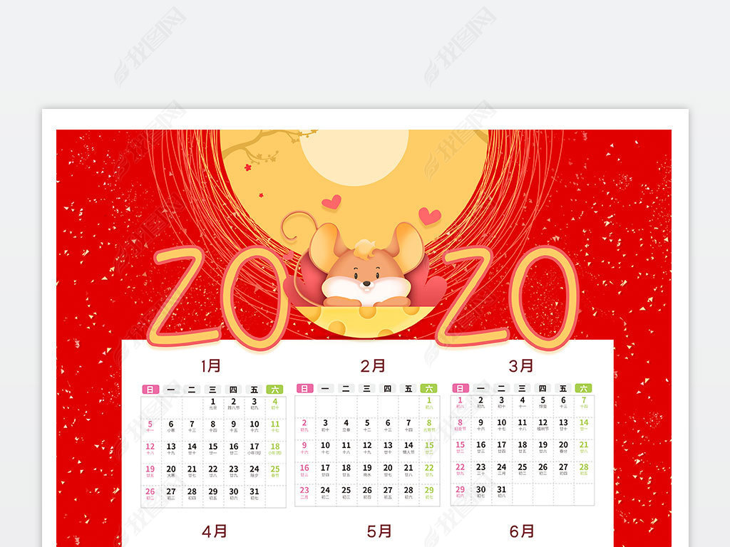 2020ɫϲ촴Լ̨ͨ