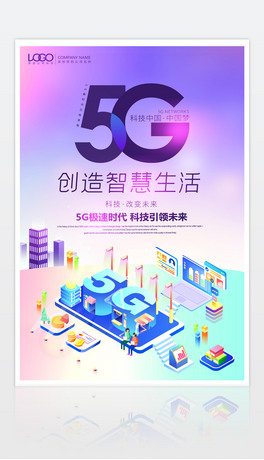 ƼW5Gչ屳