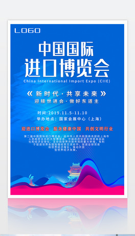 2019ЇHMڲ[չOӋ