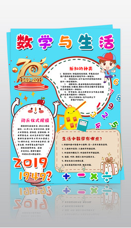 wordQ攵(sh)W(xu)cP(gun)70ꔵ(sh)W(xu)С(bo)ֳ(bo)ģ
