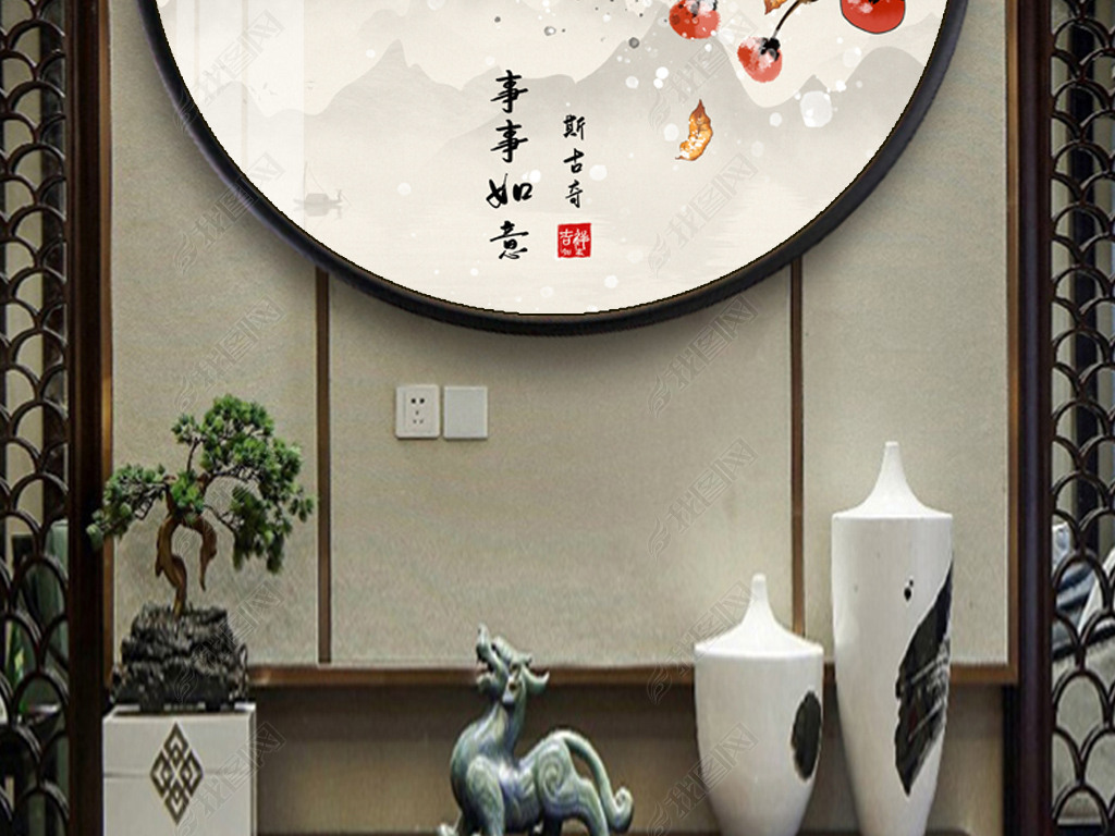 事事如意的意思 jpg