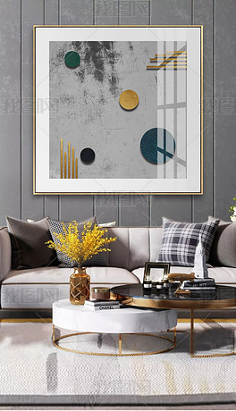 装饰画客厅现代简约轻奢抽象 center