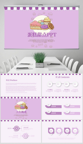 ɫ(jin)sc(din)決(dng)B(ti)PPT⺬PS